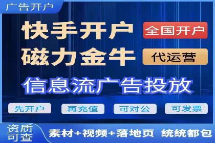某sem代运营公司：打造品牌营销新模式