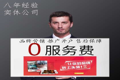 竞价推广开户费用攻略：案例分享助你高效推广